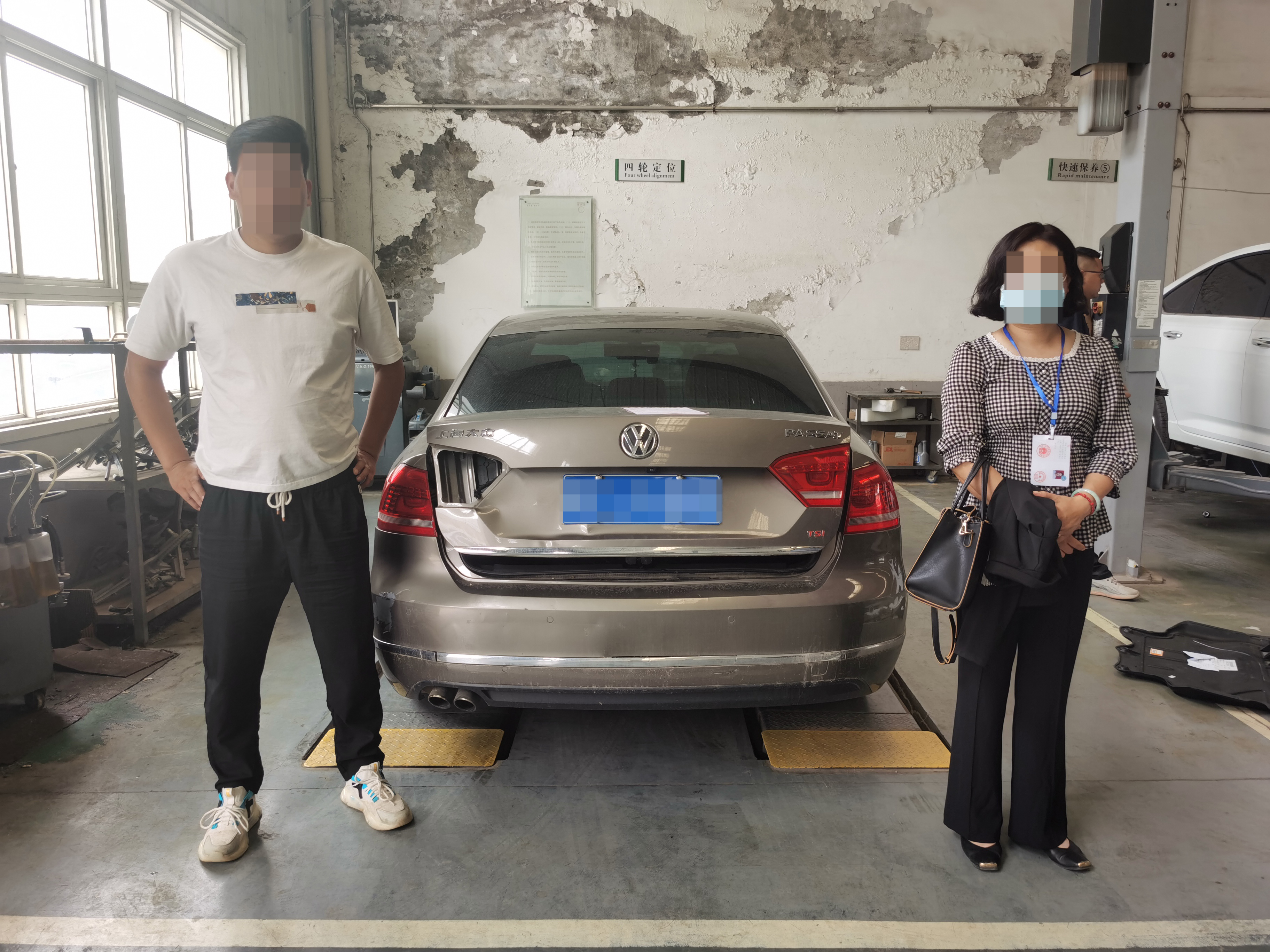 个人委托车辆损失鉴定评估案例